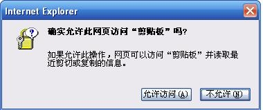���ӽ�QIE&ldquo;�_��(sh��)���S�˾W(w��ng)��L�����а��&rdquo;��ʾ